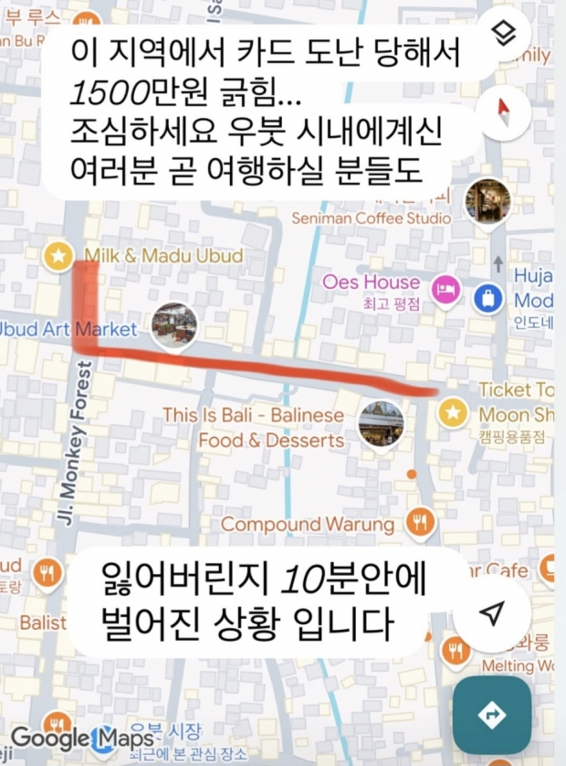 전혜빈SNS