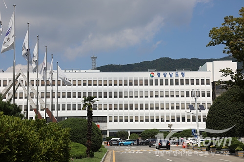경상남도청/김국진 기자
