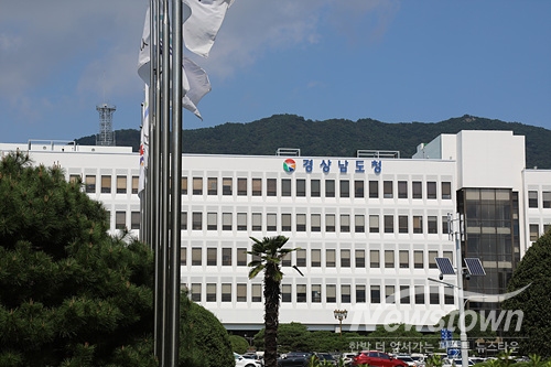 경상남도청/김국진 기자
