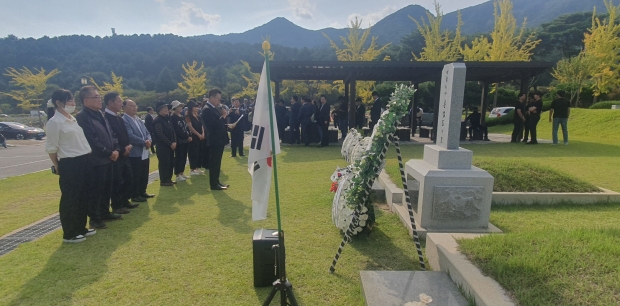 홍범도 장군 추모식