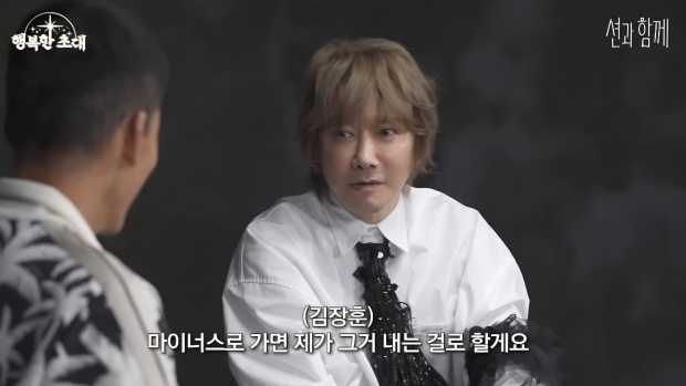 유튜브 션과  함께