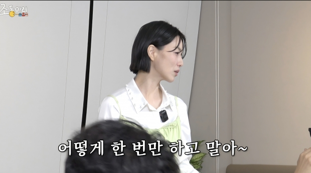 유튜브 조동아리