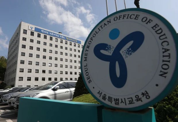 서울시교육청 전경