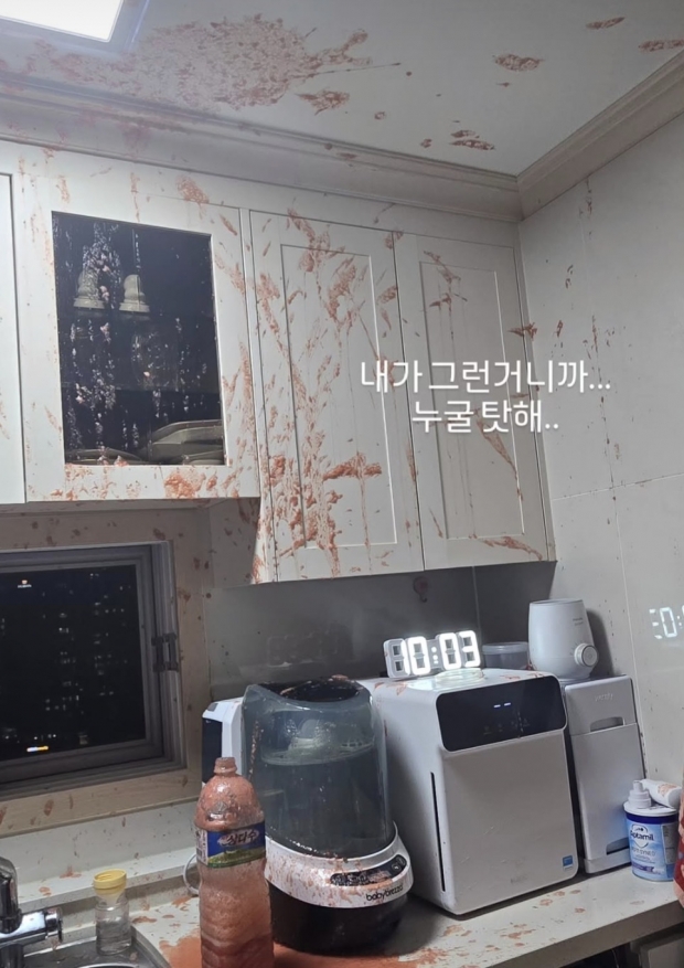 정주리SNS