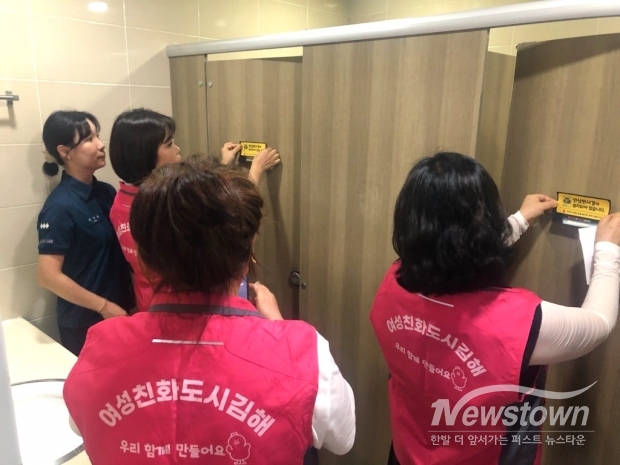 김해시 진영읍 여성친화도시 조성 안심반사경 설치/김해시