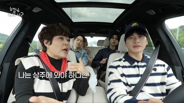 MBC행님 뭐하니?