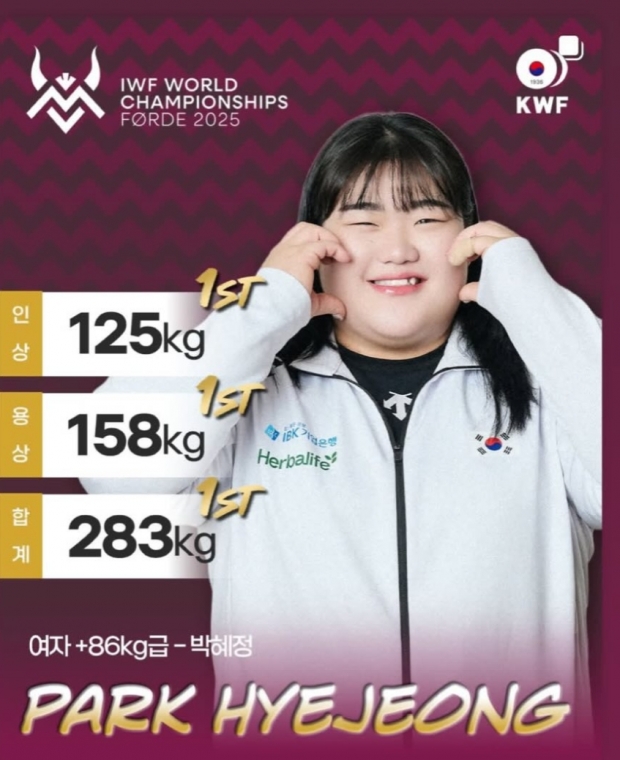 박혜정SNS