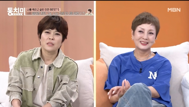 MBN속풀이쇼 동치미