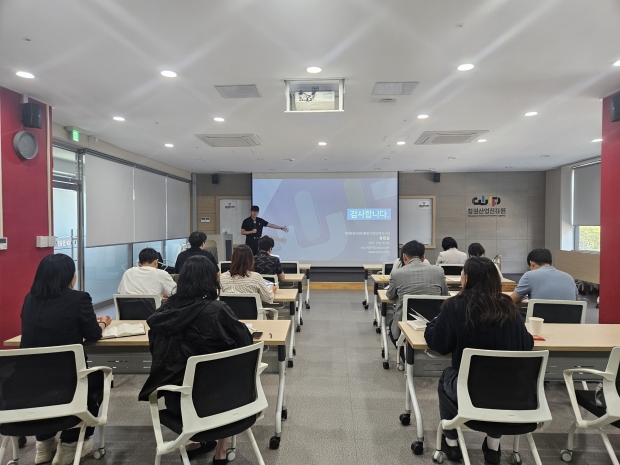 창원특례시는 13일 창원산업진흥원에서 "신산업 연계 청년일자리창출사업" 3차 참여기업 사업설명회를 했다/창원특례시