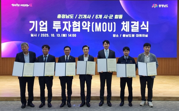 왼쪽 세번째부터 김석필 천안시장 권한대행, 김태흠 충남 도지사, 아이엘 송성근 대표이사