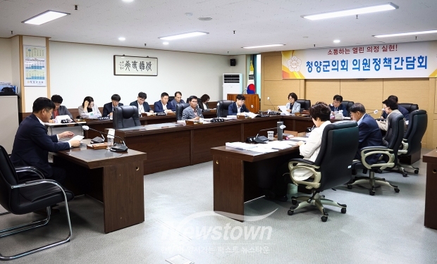 의원 정책간담회