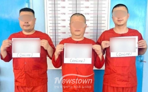 최근 20대 한국인 대학생 살해 혐의로 검거된 중국인들/캄보디아 경찰청