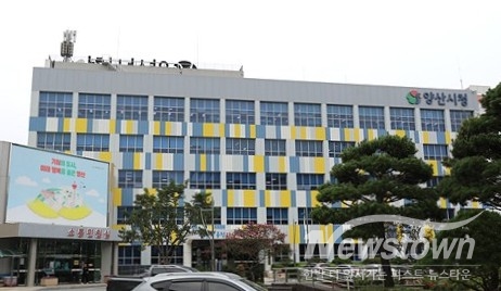 양산시청/김국진 기자