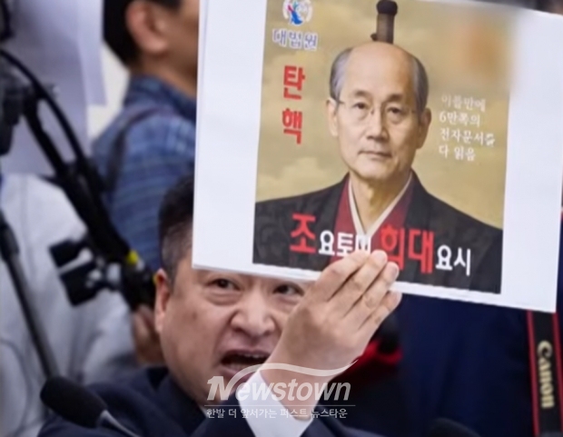 ‘조요토시 희대요시’라는 합성사진 패널을 들고 나와 조희대 대법원장을 공격하는 최혁진 무소속 의원/TV조선 뉴스 화면캡처
