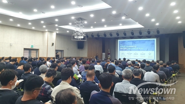 김해시, 2025년 공동주택 방범 및 소방안전 교육 실시
