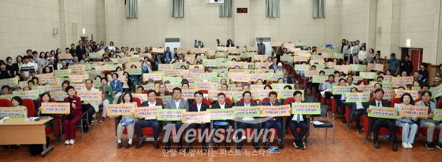 ‘공주의료원 부여 분원 설치를 위한 전략 및 실현방안’ 의정토론회