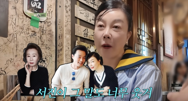 유튜브 안녕하세요 최화정이에요