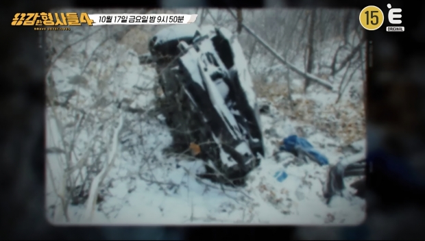 E채널 용감한 형사들4