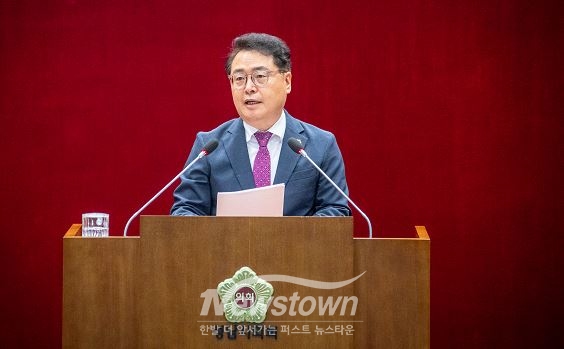 황금석 성남시의원/성남시의회