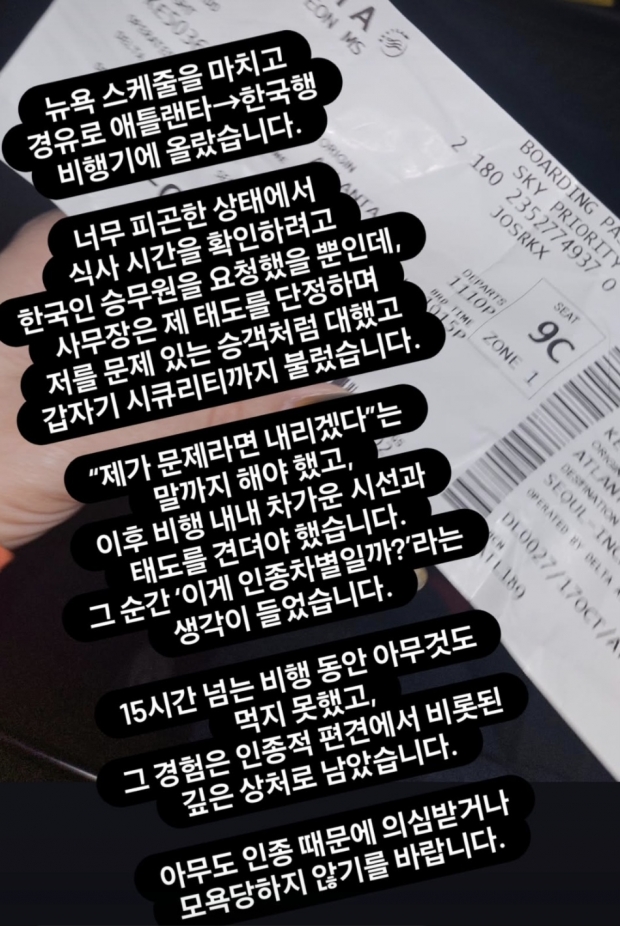소유SNS