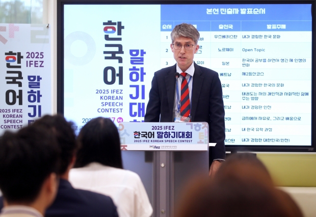 대회 참석자의 발표 장면