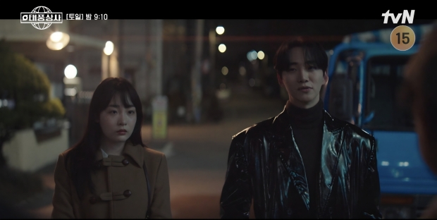 tvN 태풍상사