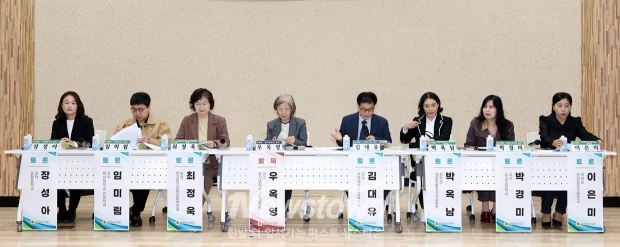 ‘아동·청소년 건강 증진 활성화 방안 모색’ 의정토론회