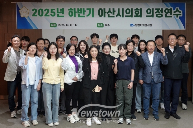 2025년 하반기 의정연수