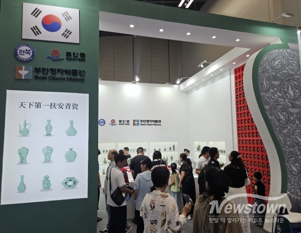 / 사진=부안군청 제공