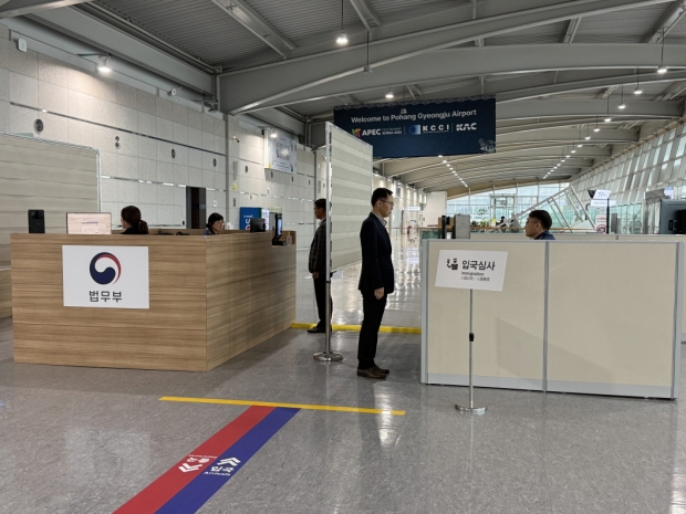 출입국 심사 각 리허설 현장