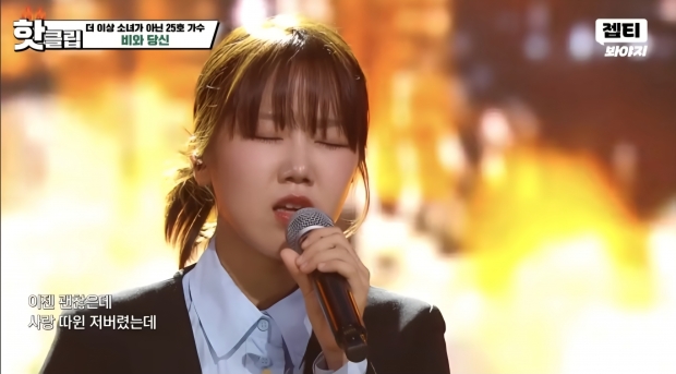 유튜브 JTBC Voyage