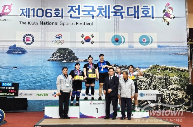 김해시청 역도단 제106회 전국체육대회 메달 수상-역도 윤하제 선수