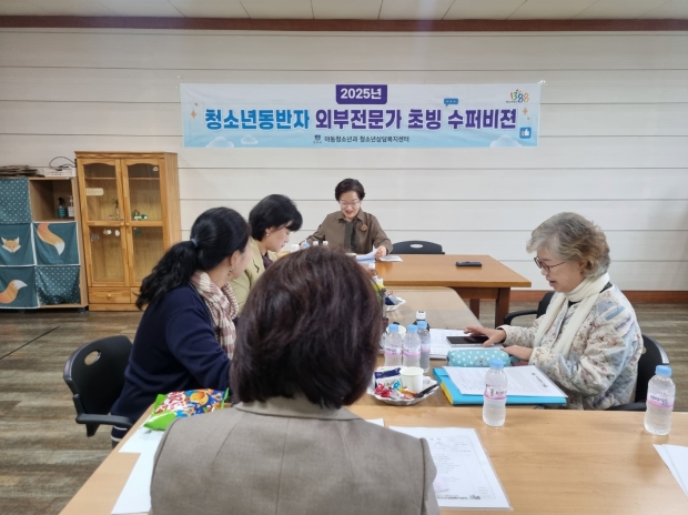 경주시 청소년상담복지센터는 청소년 전문상담인력 역량 강화를 위해 슈퍼비전을 실시했다