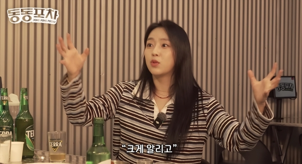 근본채널