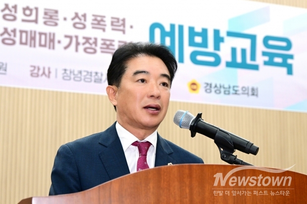 경남도의회 최학범의장