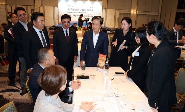 일본 오사카 수출 상담회