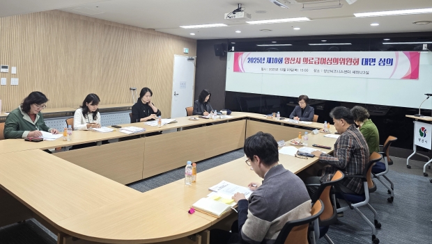 의료급여심의위원회 개최/사진 양산시