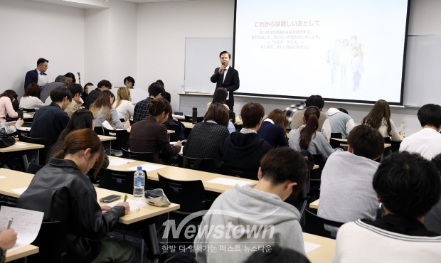 김태흠 충남도지사, 일본 야마토대학 특강