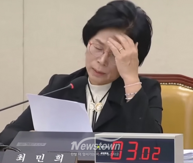 국정감사 기간에 국회 사랑재에서 올린 딸 결혼식에 대해 해명하면서 눈물을 보이는 최민희 과학기술정보방송통신위원회 위원장/국회방송 화면 캡처