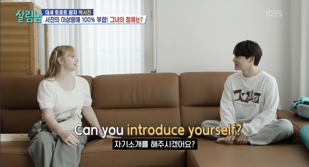 KBS2 살림남