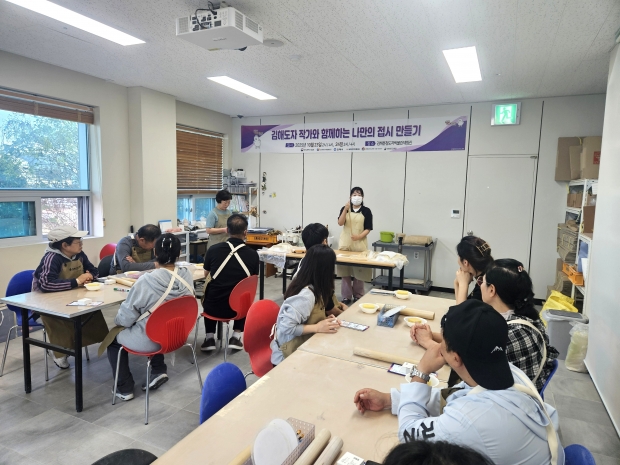 김해도자소공인특화지원센터 자활참여자 체험프로그램 운영/사진 김해시