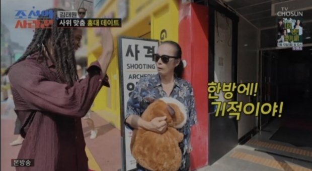 TV조선 조선의 사랑꾼