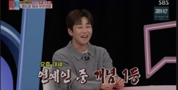 SBS 동상이몽2