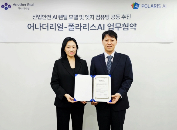 사진=폴라리스AI_제공, MOU체결식 사진, 좌측부터_어나더리얼_김현주_대표,_폴라리스AI_변지웅 부사장