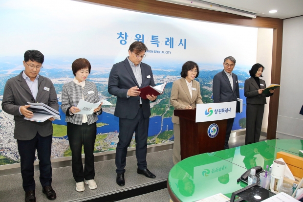 창원특례시가 28일 2025년 4분기 자치행정국 정례브리핑을 했다/창원특례시