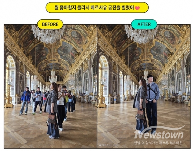 / 사진=삼성전자 제공