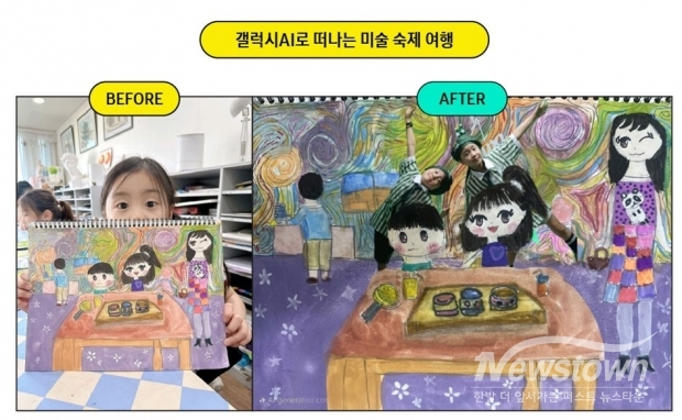 / 사진=삼성전자 제공
