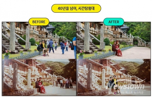 / 사진=삼성전자 제공