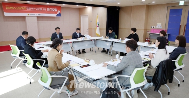 충남형 노인일자리 창출 방안 마련을 위한 연구모임