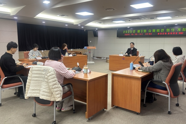 드림스타트 아동통합사례관리사의 역량 강화를 위한 슈퍼비전 회의 / 옹진군청